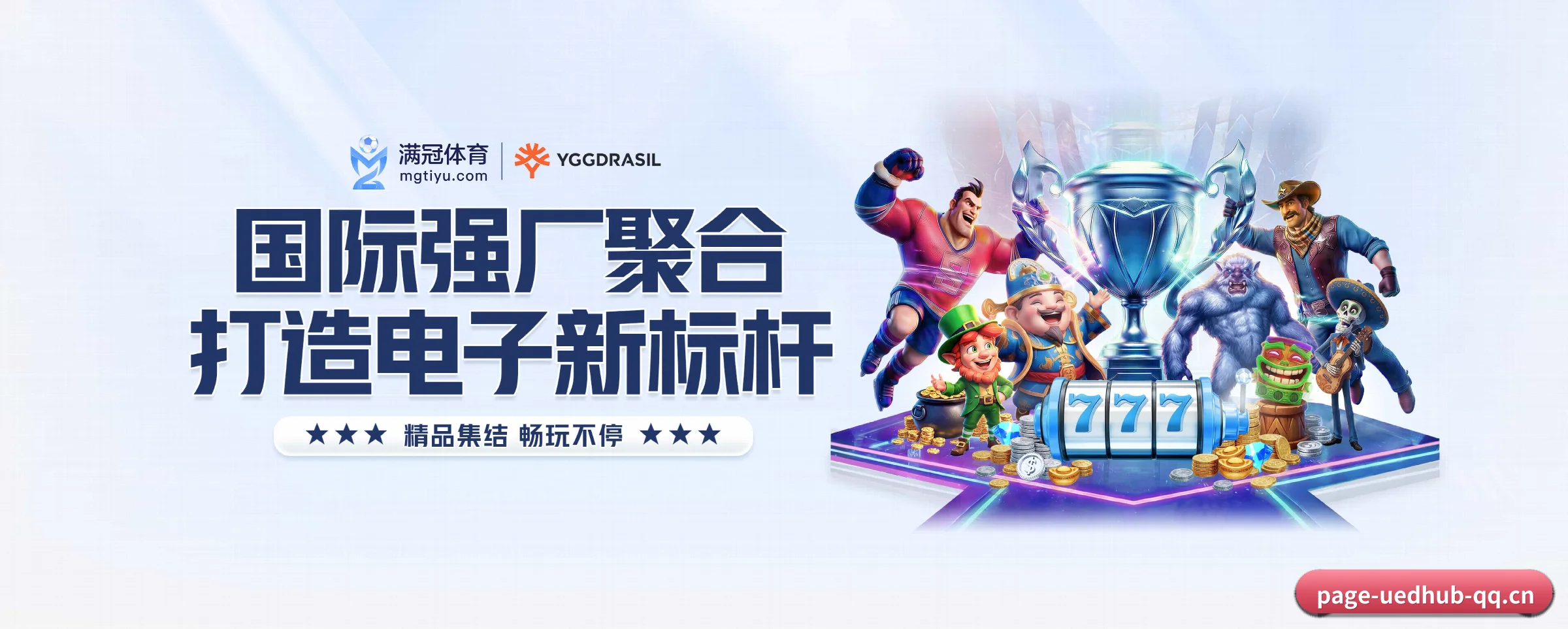 五大热门运动版块覆盖，比分与直播一站式兼顾 - 多运动项目内容板块（UED）